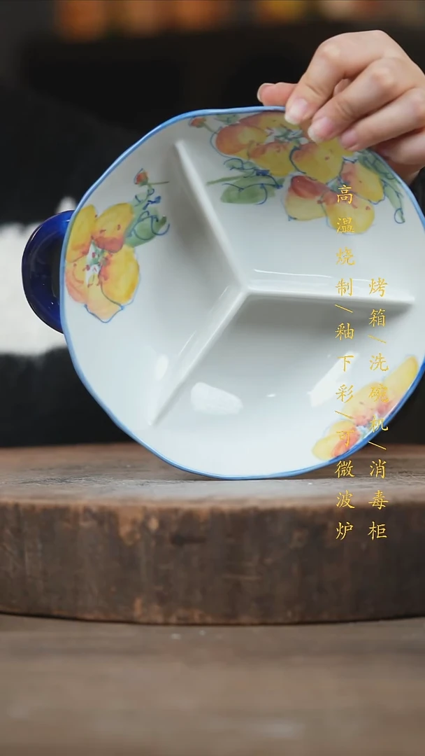 瓷片景德镇高温釉下彩（食品级）