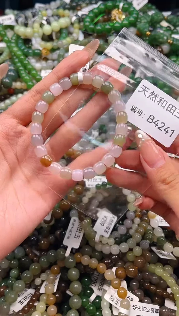 未镶嵌和田玉挂件1