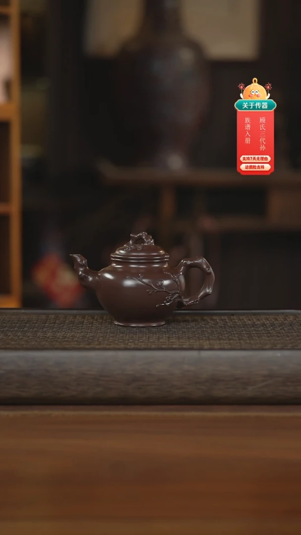 茶壶紫砂紫砂壶紫砂壶