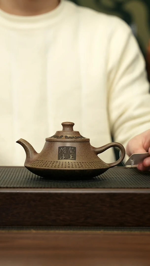 【闪购商品】紫砂茶壶宜兴原矿 手工 紫砂壶容量260CC