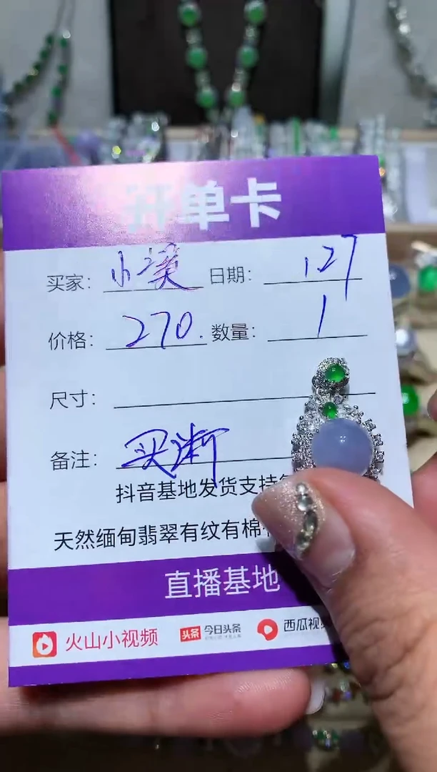 【闪购商品】翡翠耳饰未镶嵌清清小溪