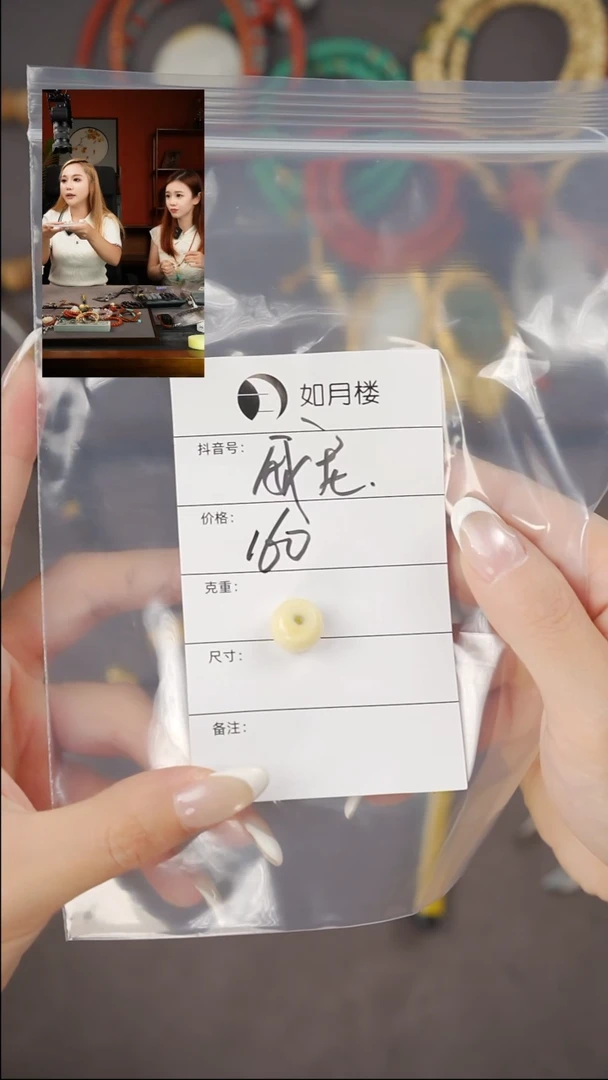 未镶嵌蜜蜡珠宝奇石维**～《闪购专属》