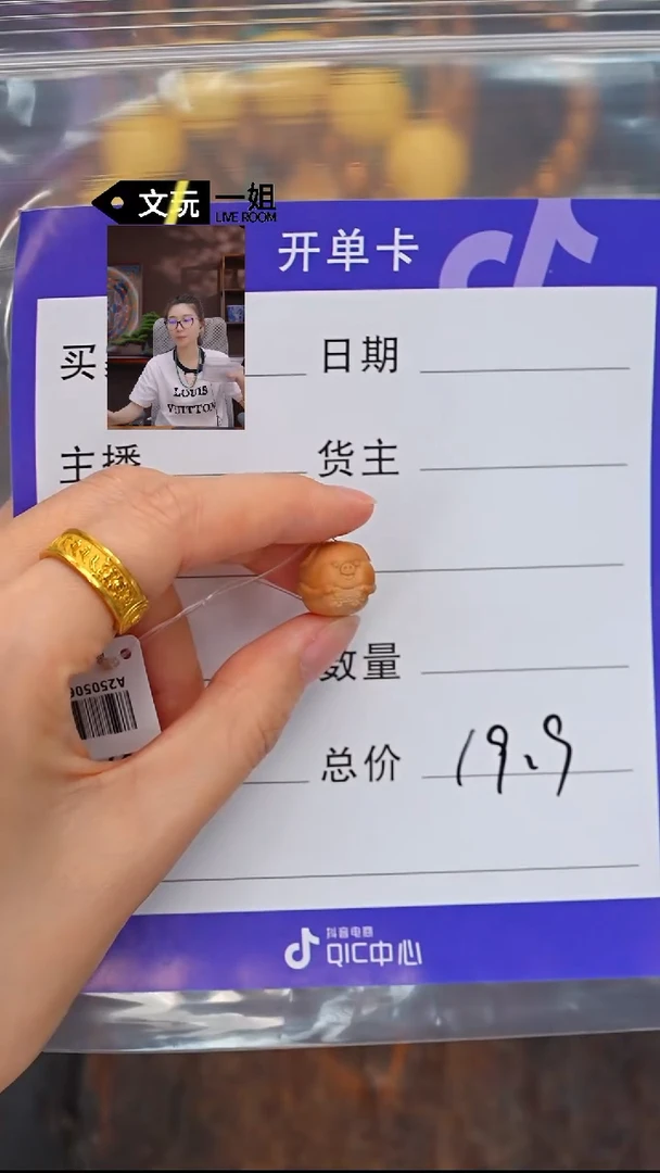 橄榄核吊坠橄榄核