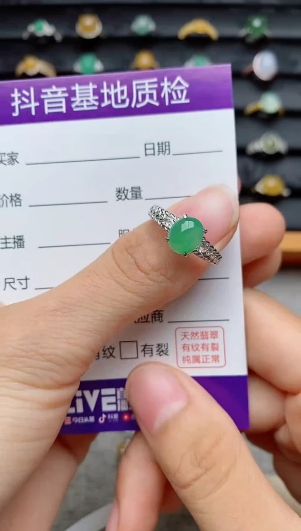 银S925镶嵌戒指翡翠1