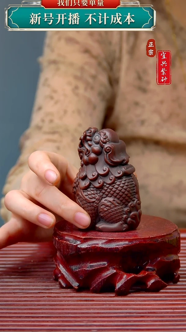 紫砂茶宠宜兴原矿紫砂茶宠摆件