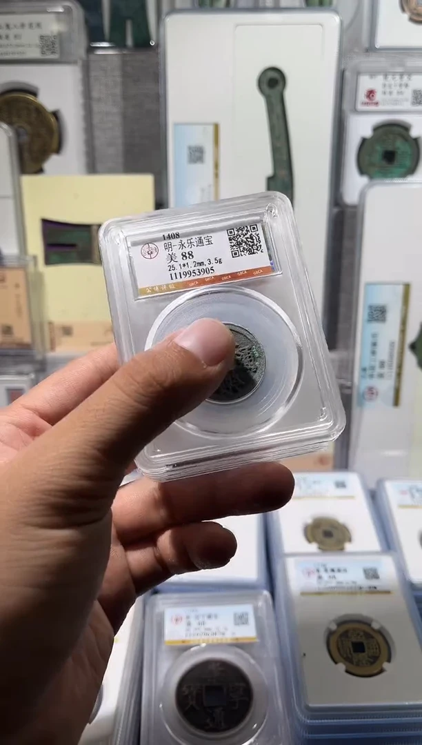 铜齐泉   永乐通宝  福利  111