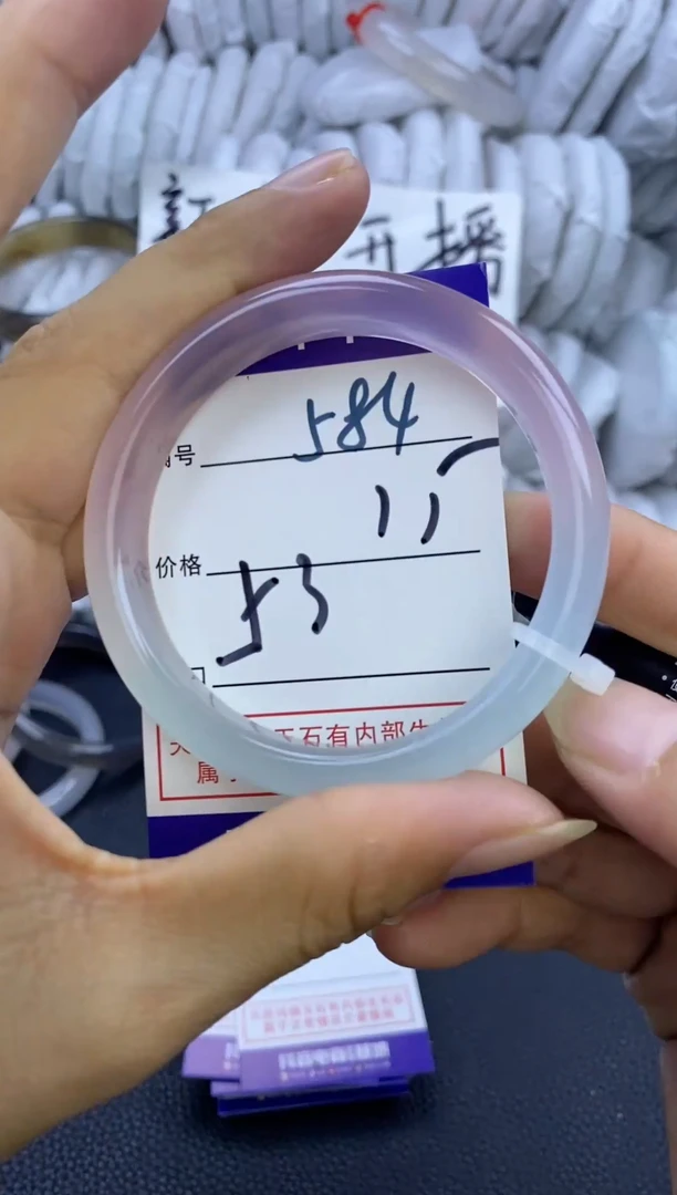 手镯玛瑙/玉髓未镶嵌584