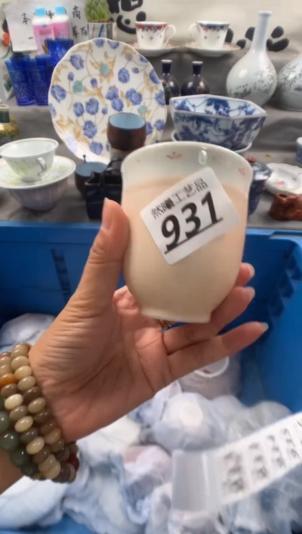 瓷片931