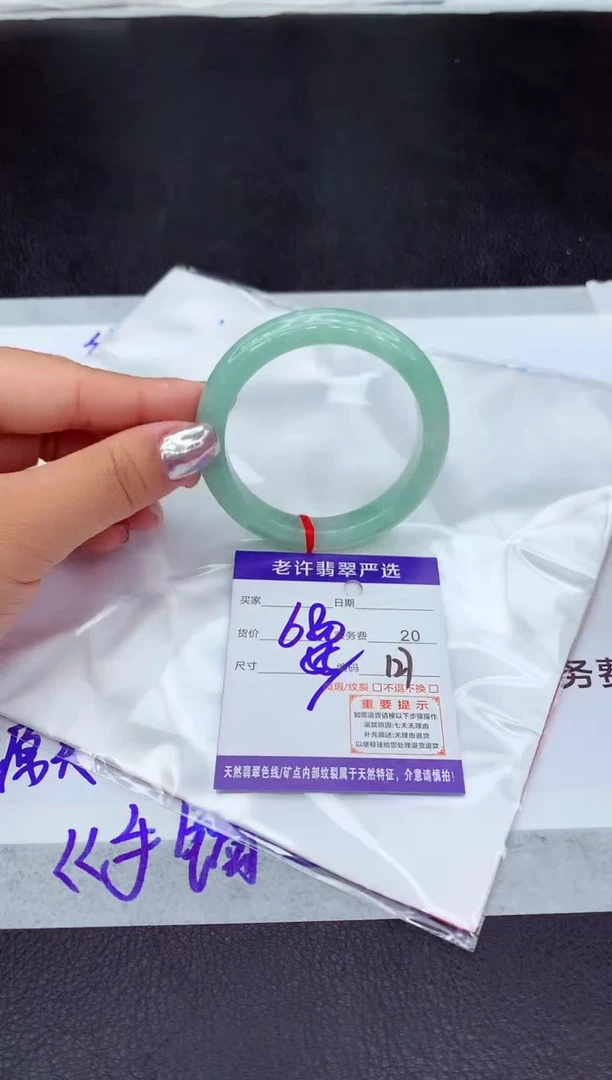 【闪购商品】翡翠手镯未镶嵌1111111111111