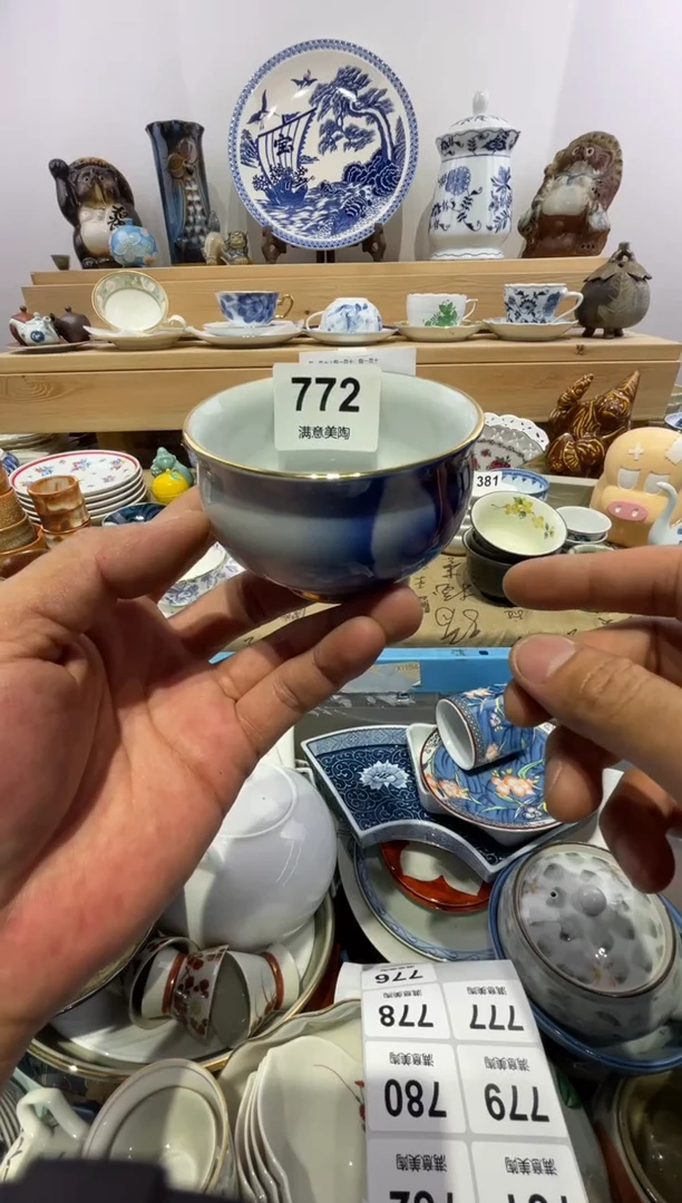 瓷片圆*的划痕不退换D772