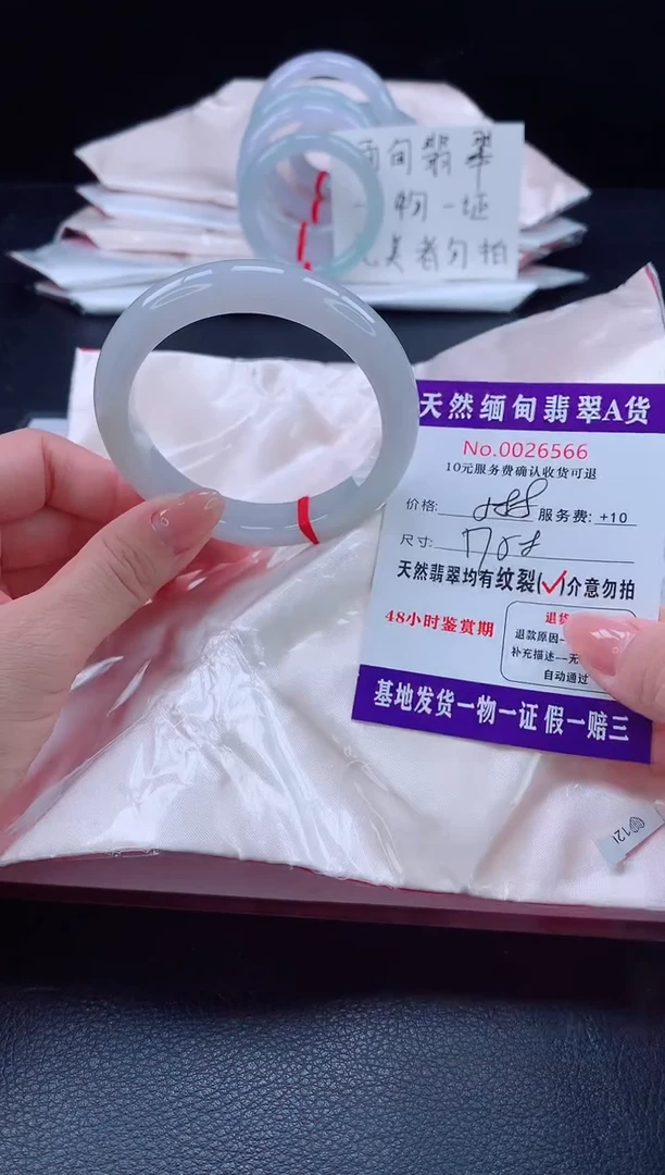 未镶嵌手镯翡翠翡翠手镯   完美者勿拍