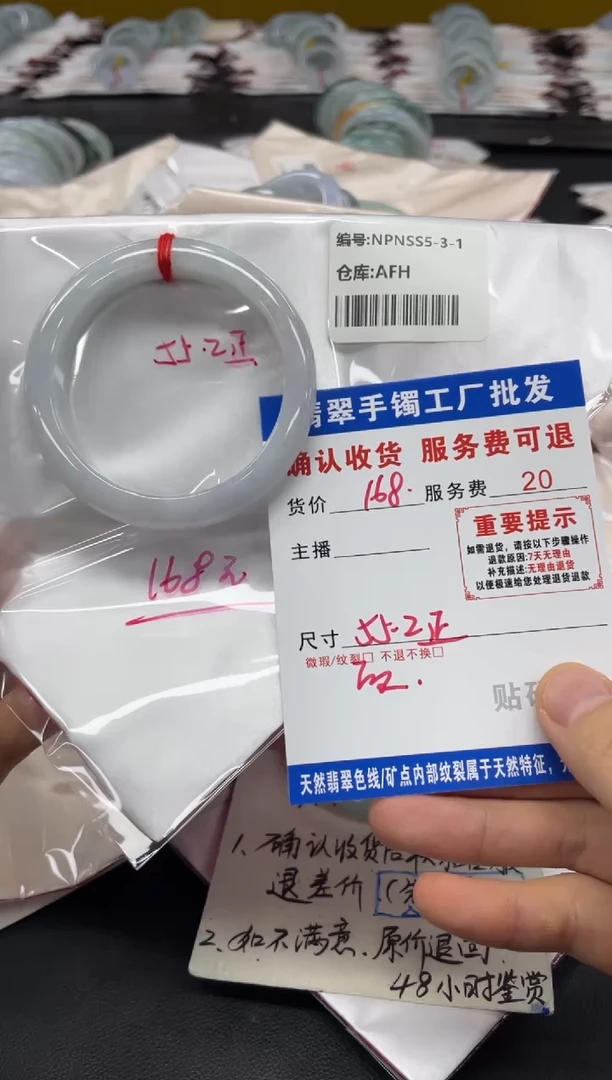 未镶嵌手镯翡翠翡翠手镯