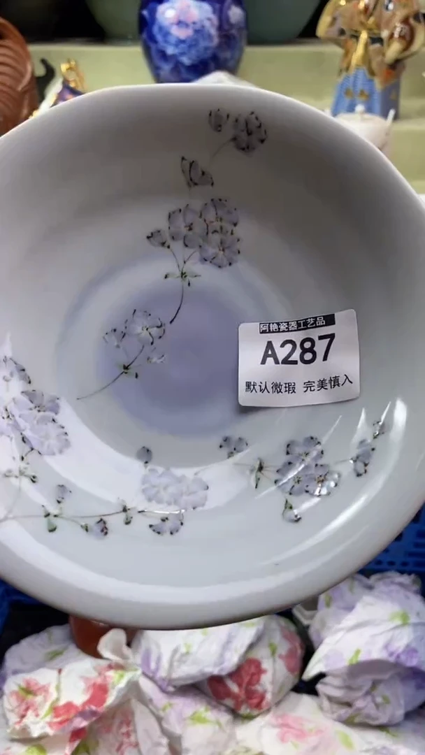 件?**西瓷片 默认微瑕 完美慎入287
