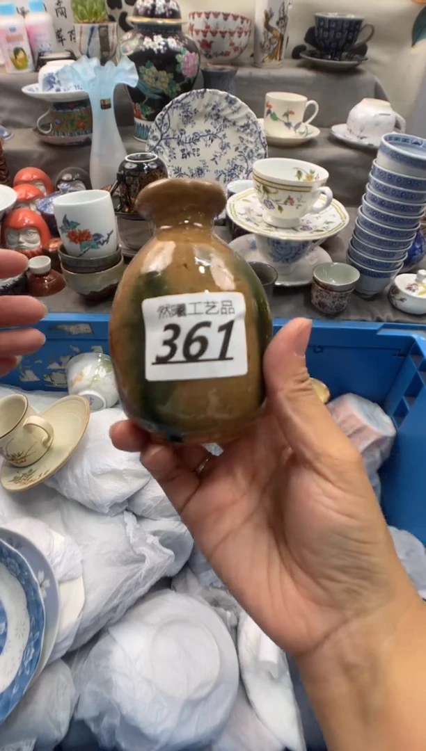 瓷片如*361