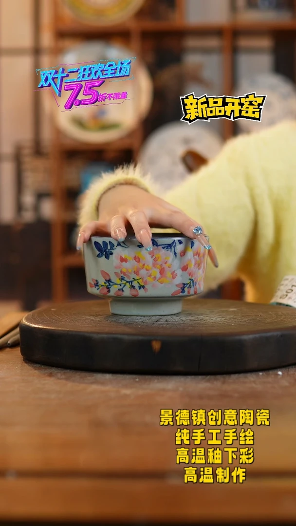 其他陶009景德镇陶瓷