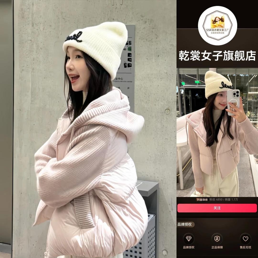 温柔棉服冬季新款时尚高级感别致保暖设计针织拼接连帽棉服外套女