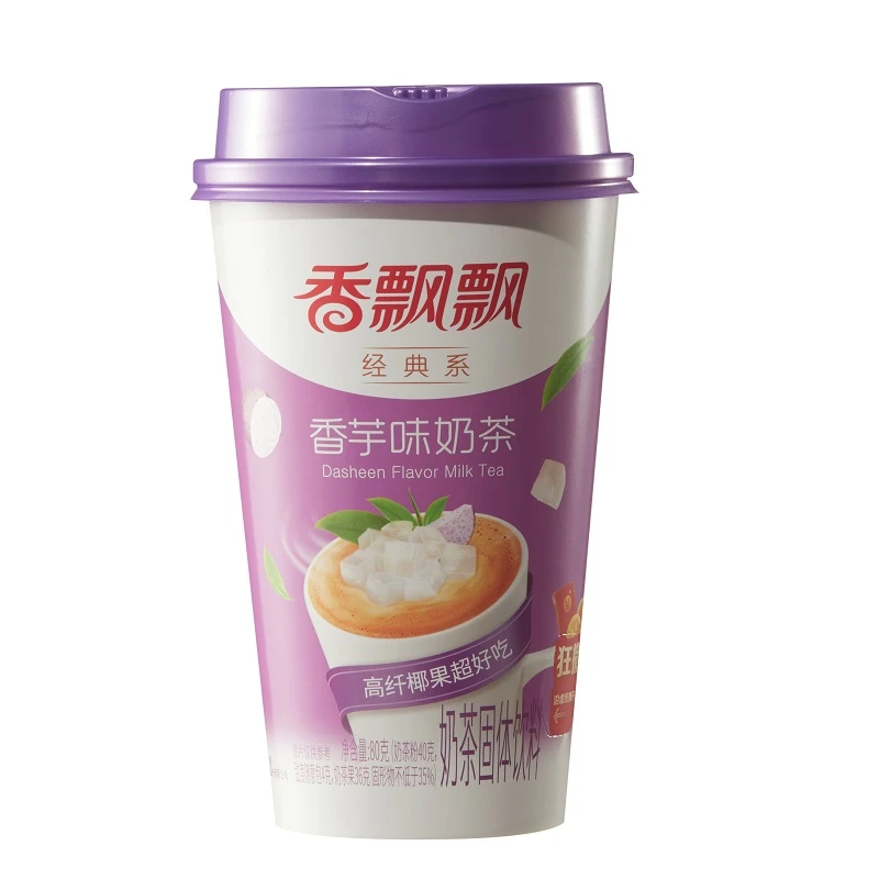 香飘飘奶茶  80g*3杯 经典原味香芋味奶茶随机发