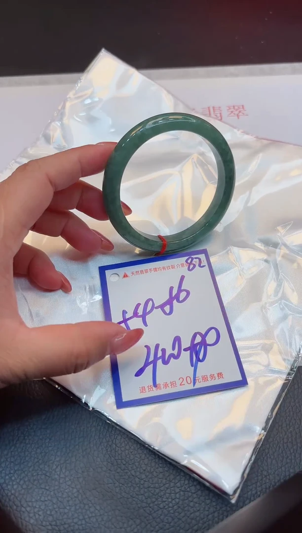 【闪购商品】翡翠手镯未镶嵌1111111111111111111