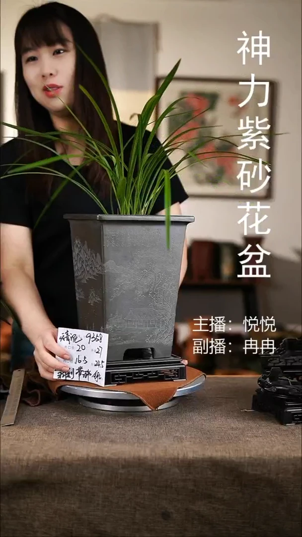 紫砂花盆紫砂花盆9358+s
