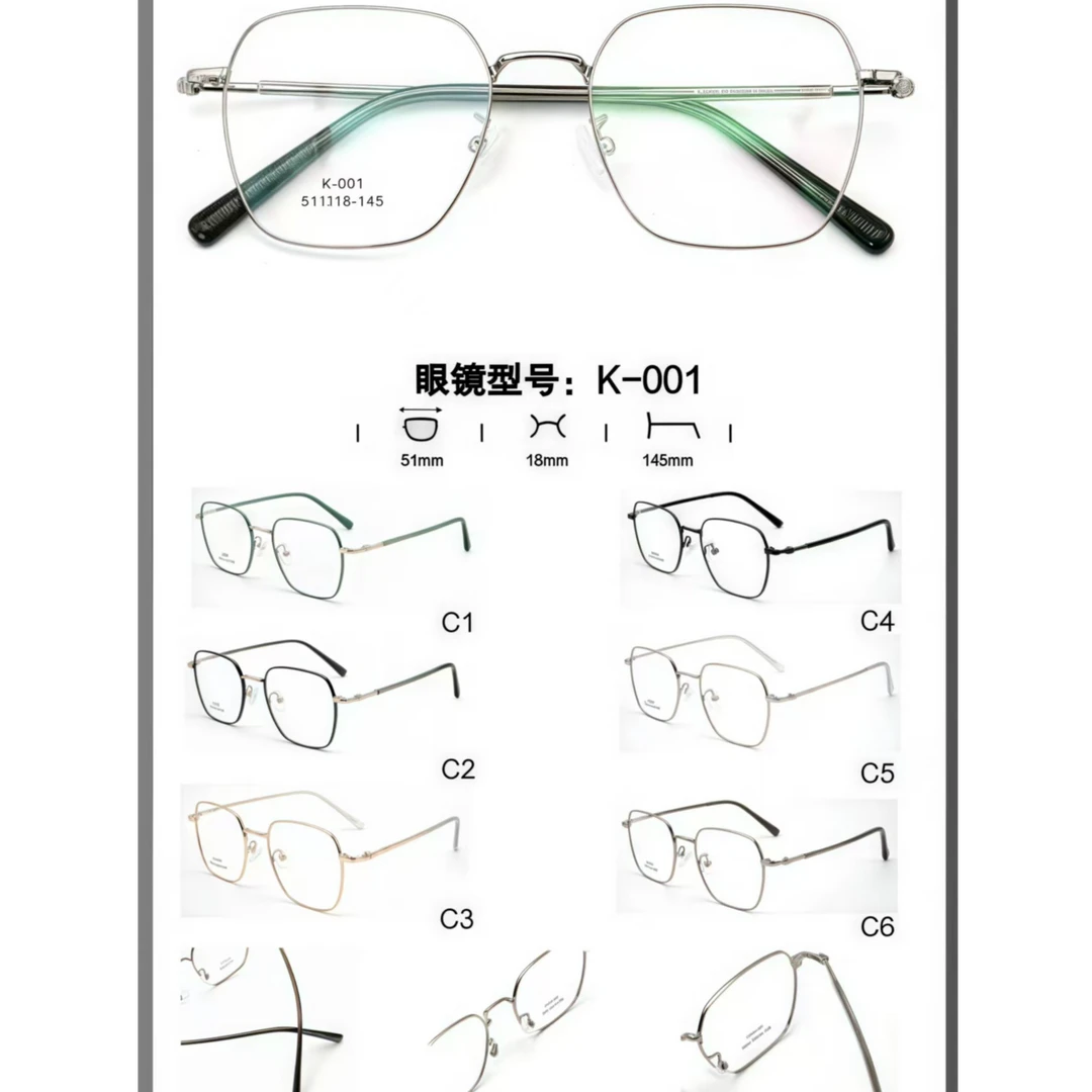 2.0半钛双色复古