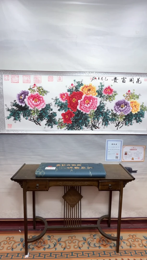 书法齐大领-牡丹2-精品书画