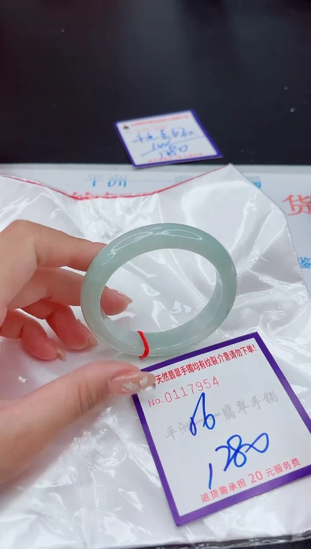 翡翠手镯未镶嵌1