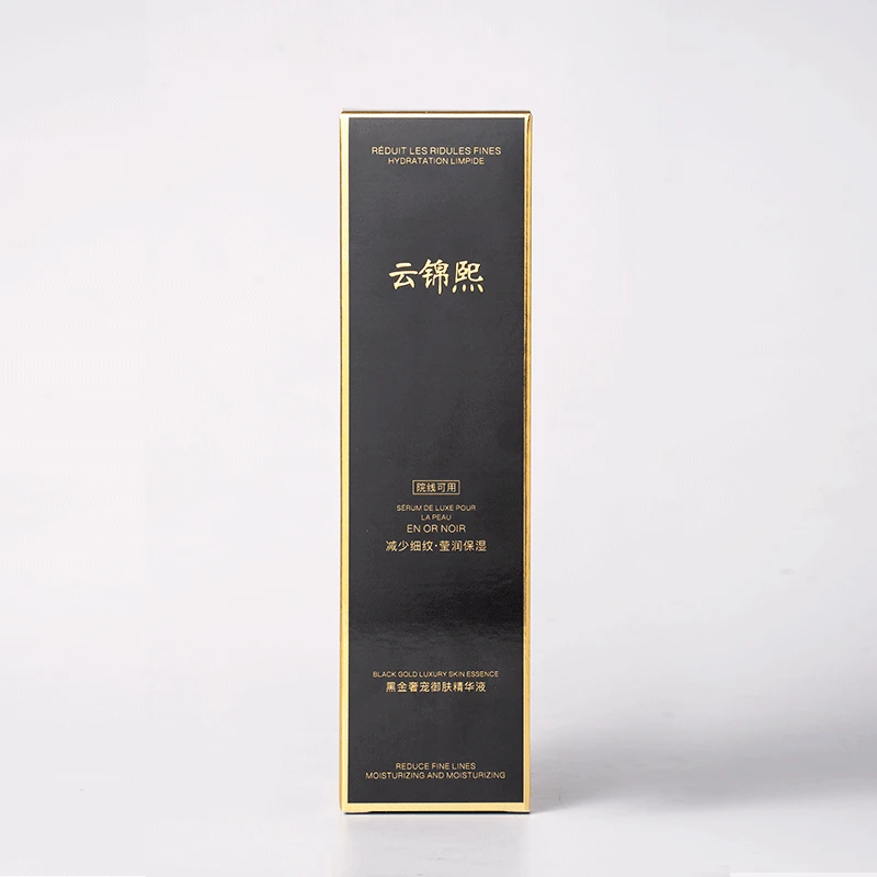 云锦熙黑金奢宠御肤精华液