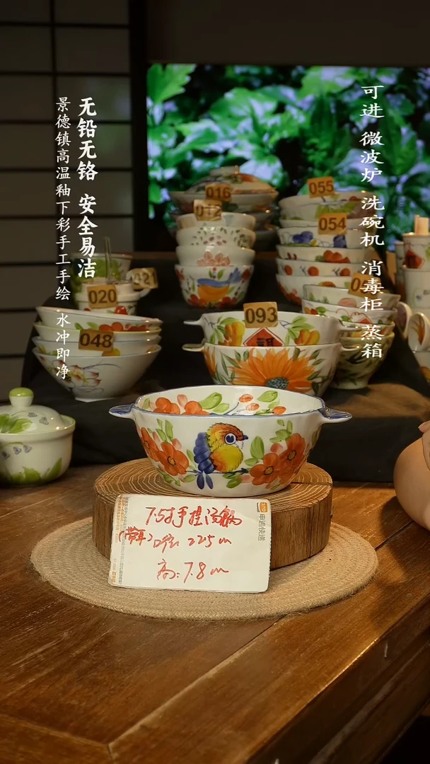 瓷景德镇高温瓷釉下彩手绘陶瓷
