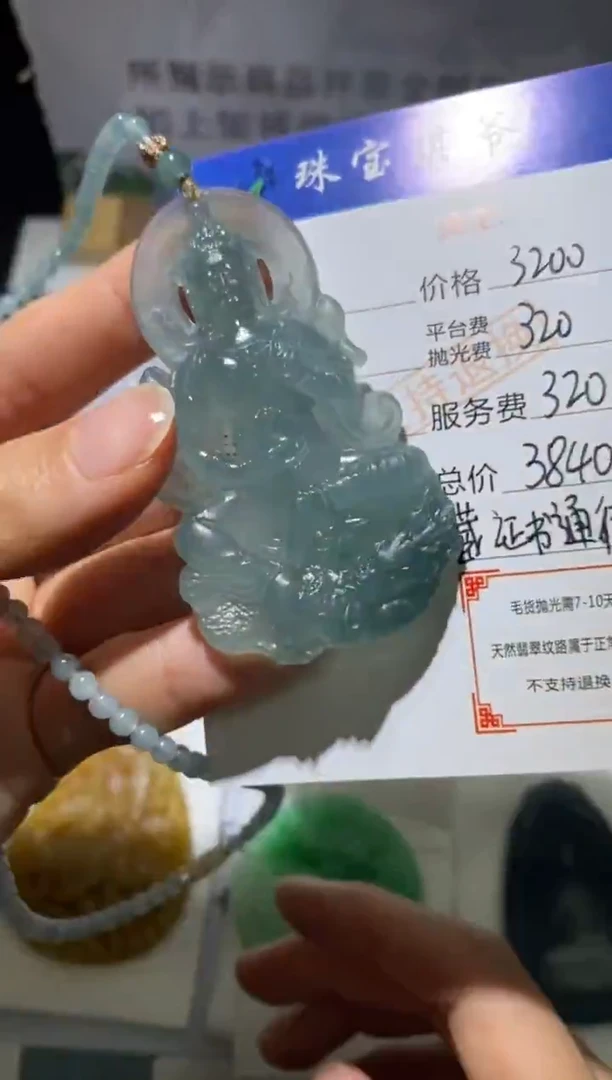 未镶嵌定制翡翠好***～-毛货不退不换-