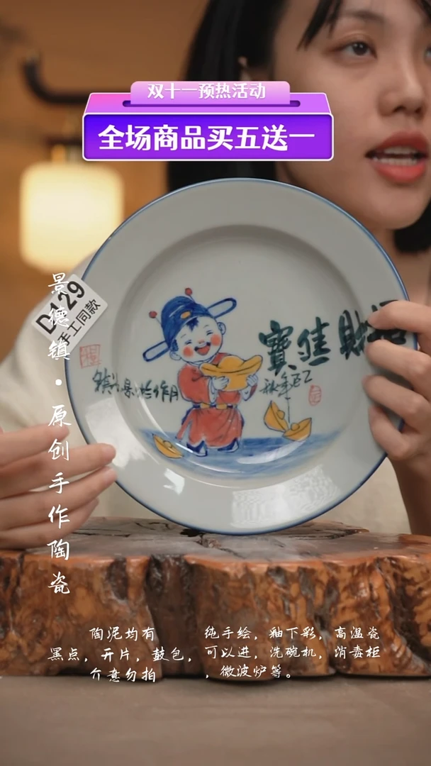其他D129新十二器瓷器
