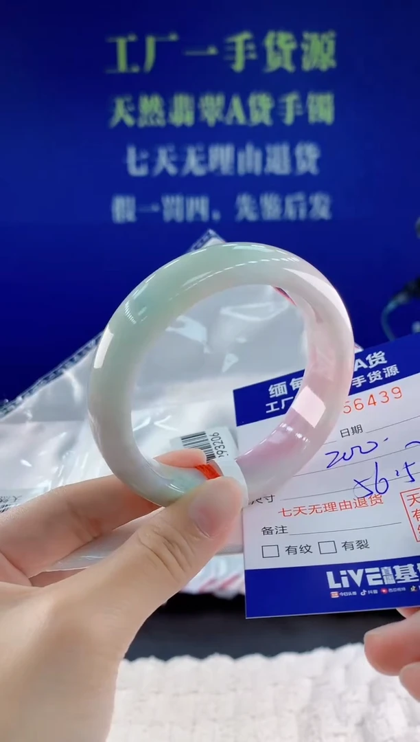 未镶嵌手镯翡翠39