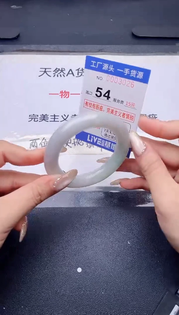 未镶嵌手镯翡翠翡翠手镯未镶嵌