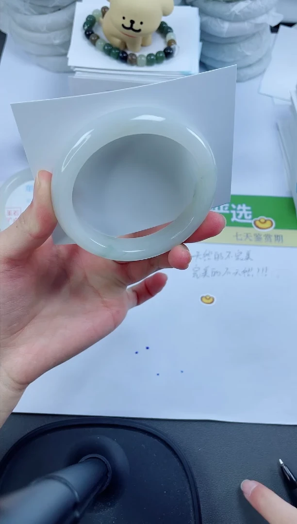 【闪购商品】石英质玉手镯未镶嵌827-58.5