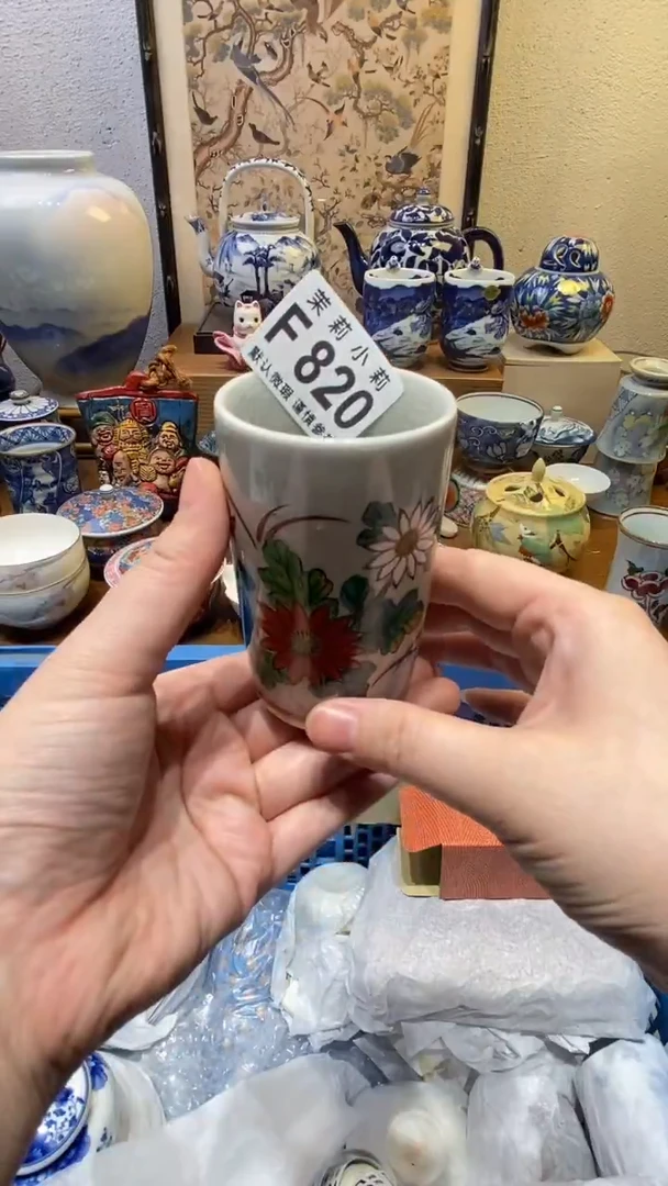 瓷片༺****༻茉莉商品一号820