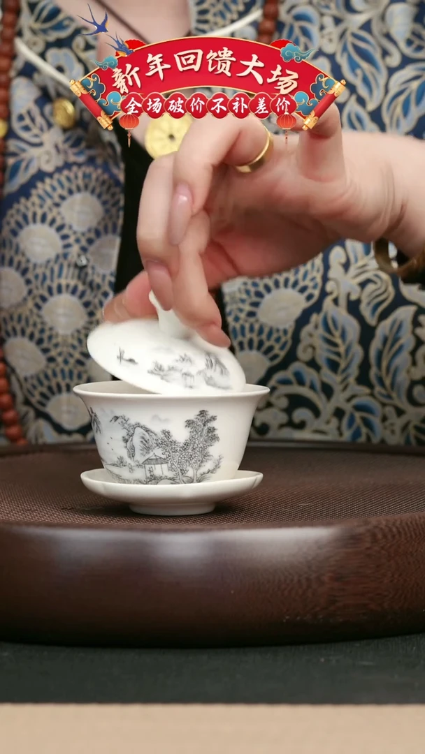 【闪购商品】紫砂茶壶7白瓷盖碗