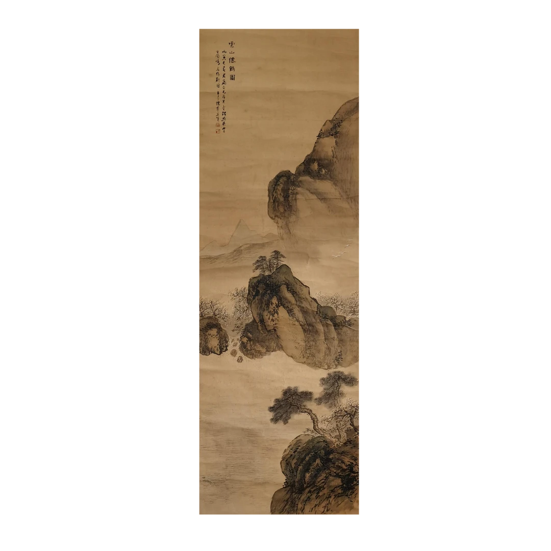 【辽拍】陈先生-山水（4.8平尺）V250709-2-108