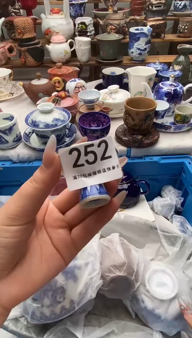 瓷片用****0满20包邮 满20包邮