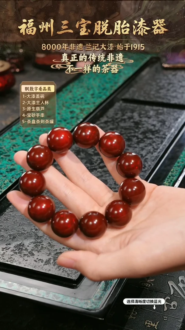 兰记手工漆器-一物一拍 以商品图片为主