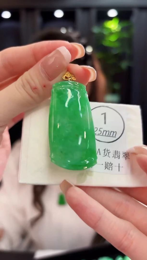 颈饰18K金镶嵌翡翠 缅料A货/支持复检/一件