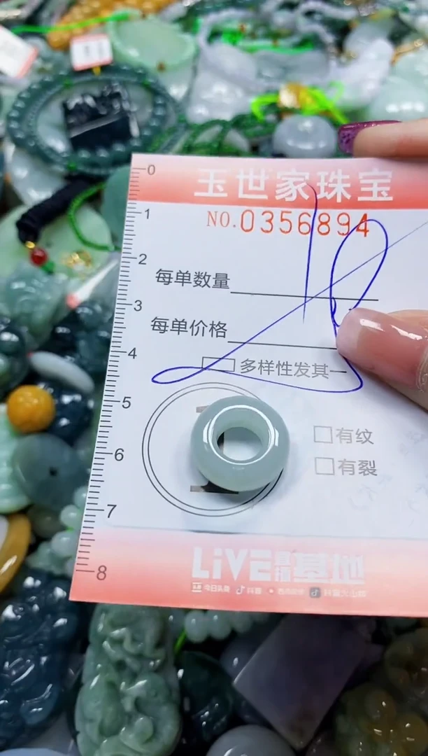 颈饰未镶嵌翡翠翡翠闪购Y0356894多样性发其一