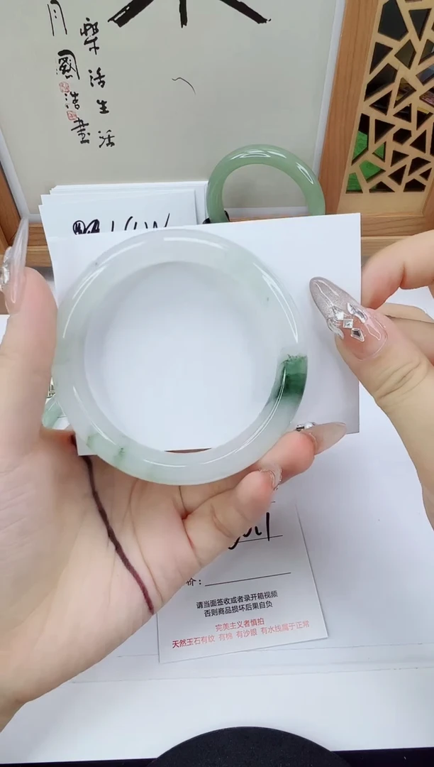 未镶嵌手镯石英质玉252-60/61