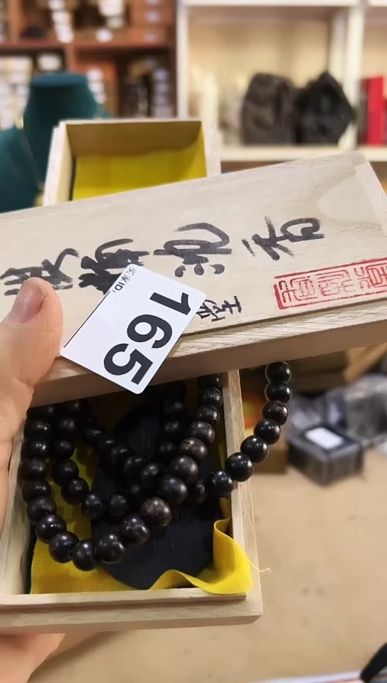【闪购商品】165
