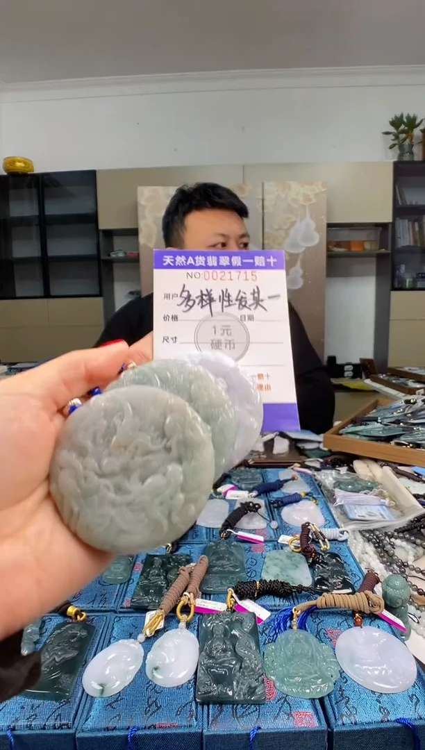 颈饰未镶嵌翡翠 多样性发其一