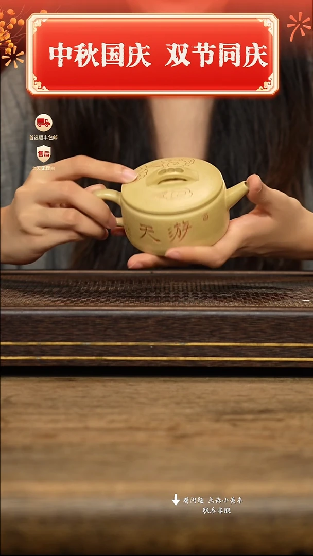 茶壶紫砂冠砂茶器02