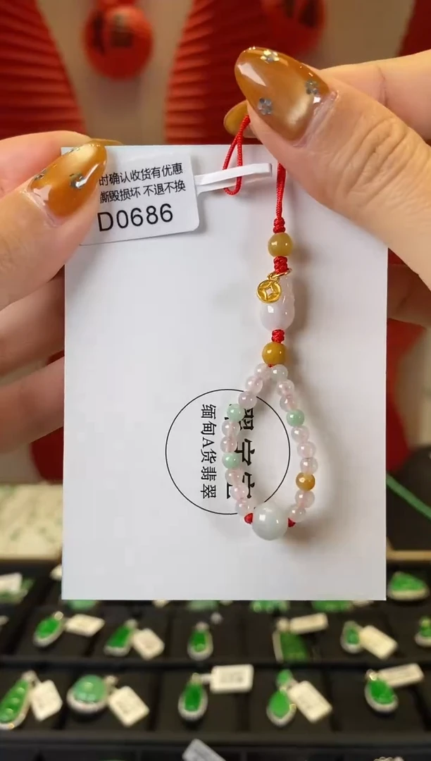 【闪购商品】翡翠颈饰未镶嵌D0686 手机绳 含运营费