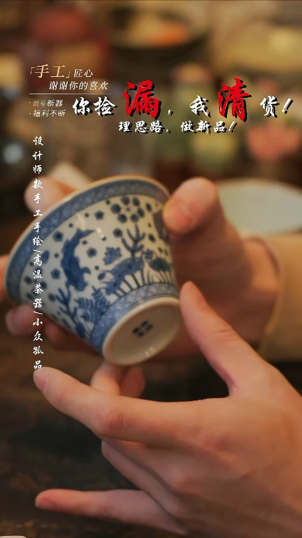 摆件陶溯本造物——547