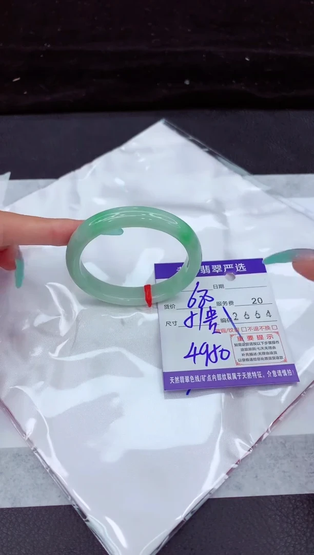 翡翠手镯未镶嵌11111111111