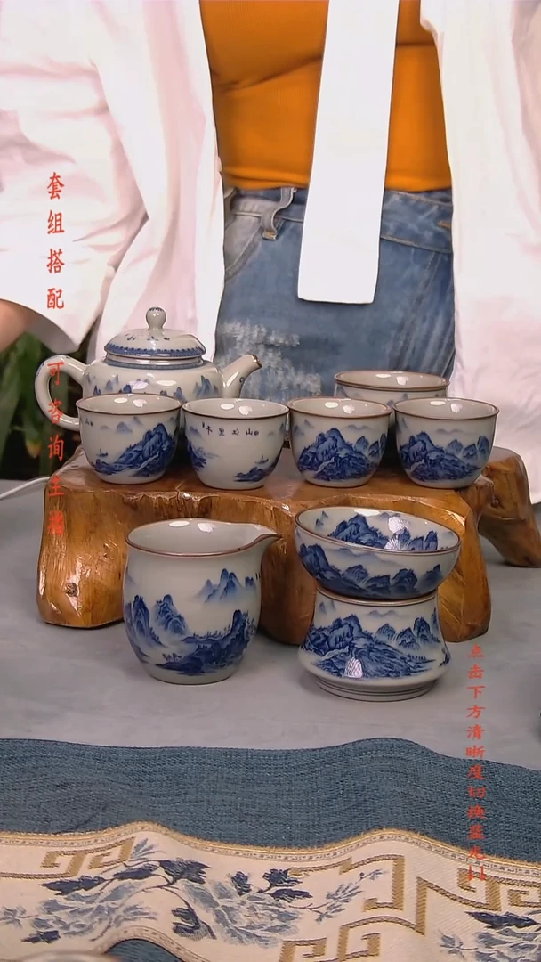 简装家用款8件套 老陶泥开片纹陶瓷茶具
