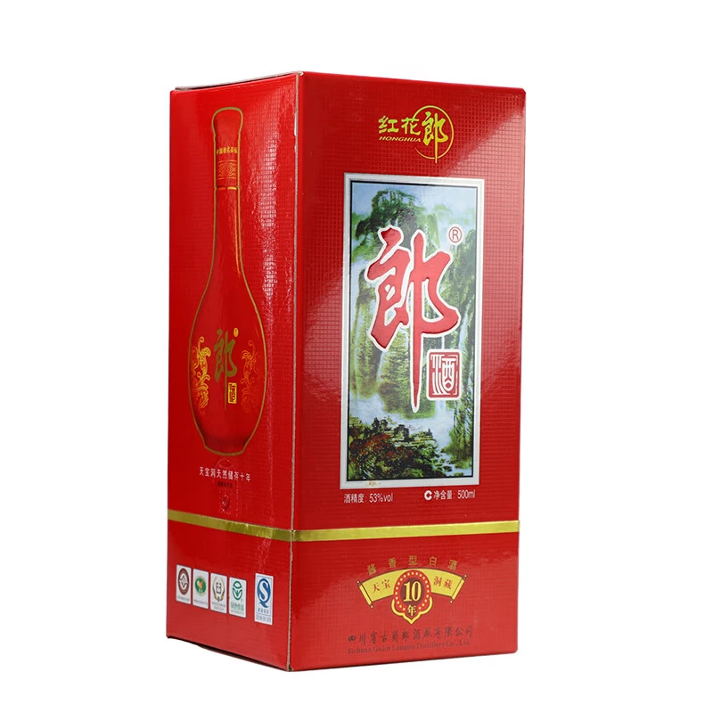 2009年红花郎10年陈酿山水郎酱香型白酒53度500ml酒类消费券