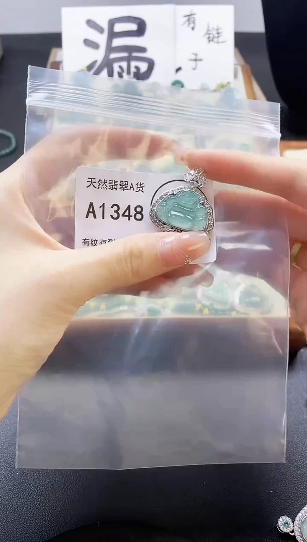 翡翠未镶嵌吊坠(赠链)天然翡翠A货